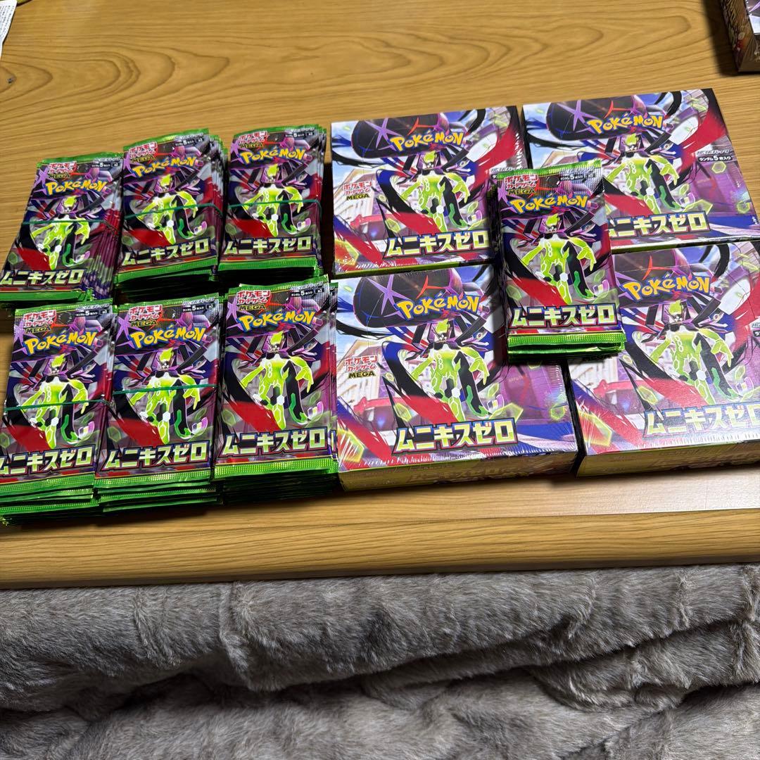 ポケモンカード ムニキスゼロ 新品未開封 シュリンク付き　4BOX バラ126