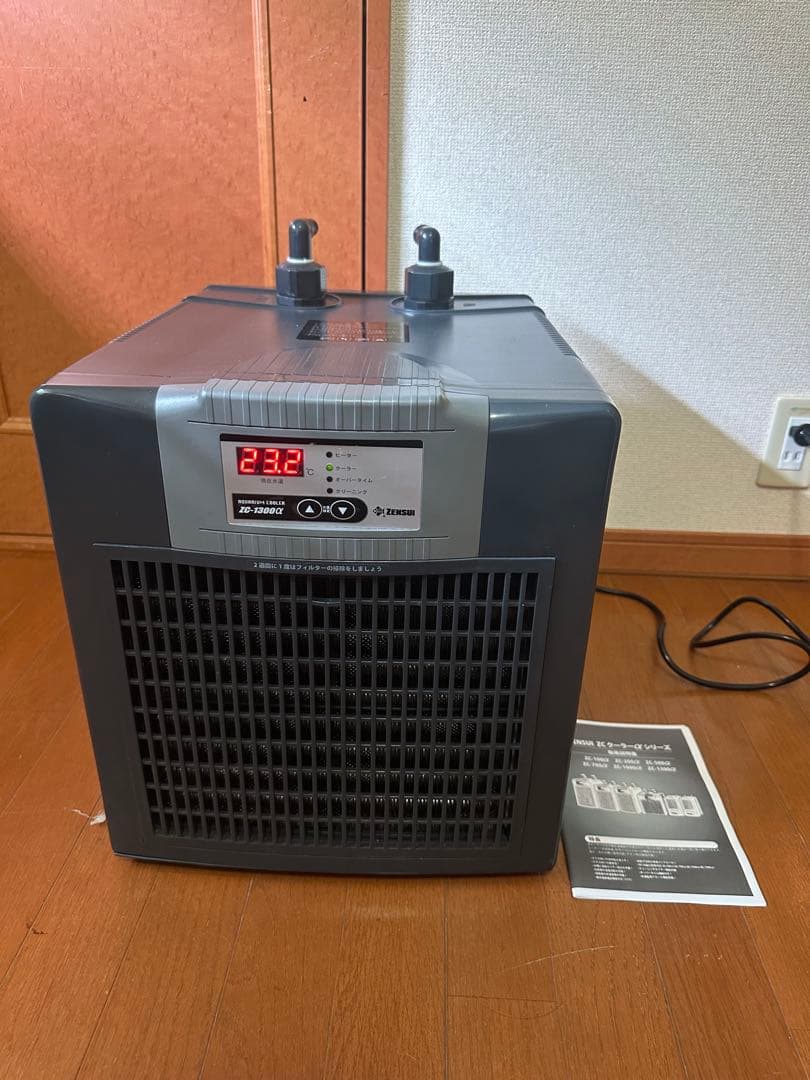 美品　ゼンスイ 大型水槽用　クーラー　ZC-1300α 説明書付き