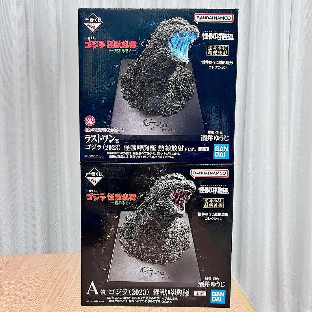ゴジラ 一番くじ 怪獣乱舞　A賞 ラストワン ゴジラ熱線放射ver.