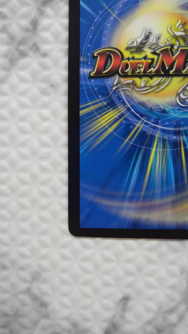 デュエルマスターズ GPプロモ 終末の時計ザ・クロック P17/Y17