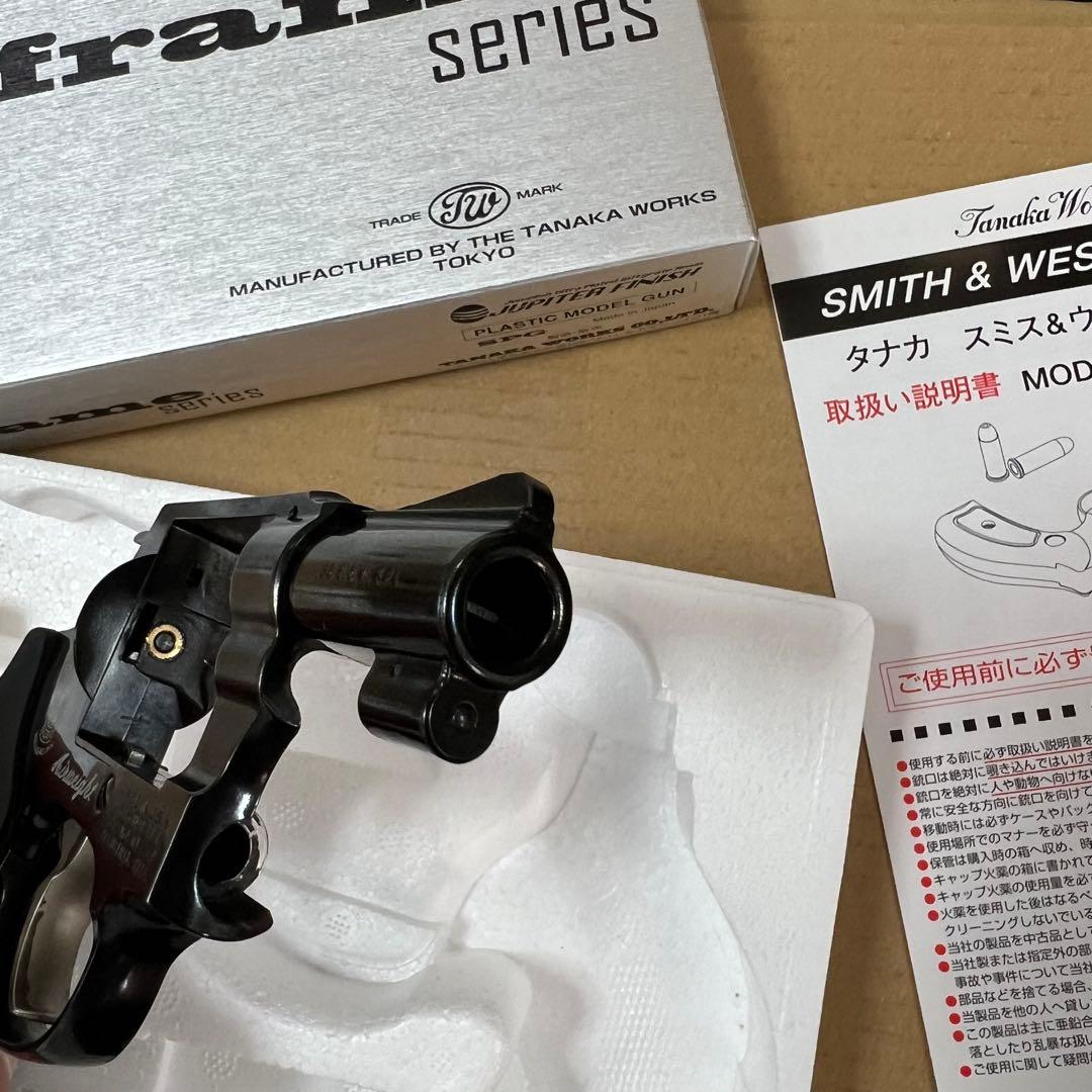 タナカワークス　S&W M37 モデルガン スチールジュピター　フレームなど