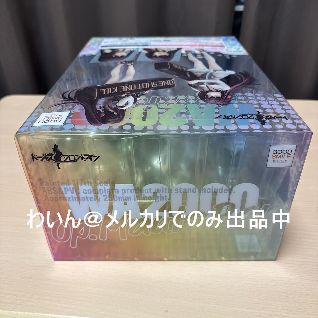 ドールズフロントライン WA2000 熱帯魚のいたずら 1/7 完成品フィギュア