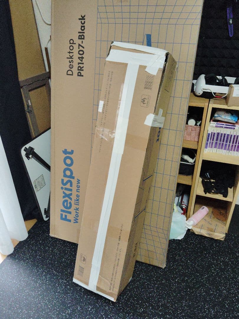 電動昇降デスク幅140cm 奥行き70cm 分解品