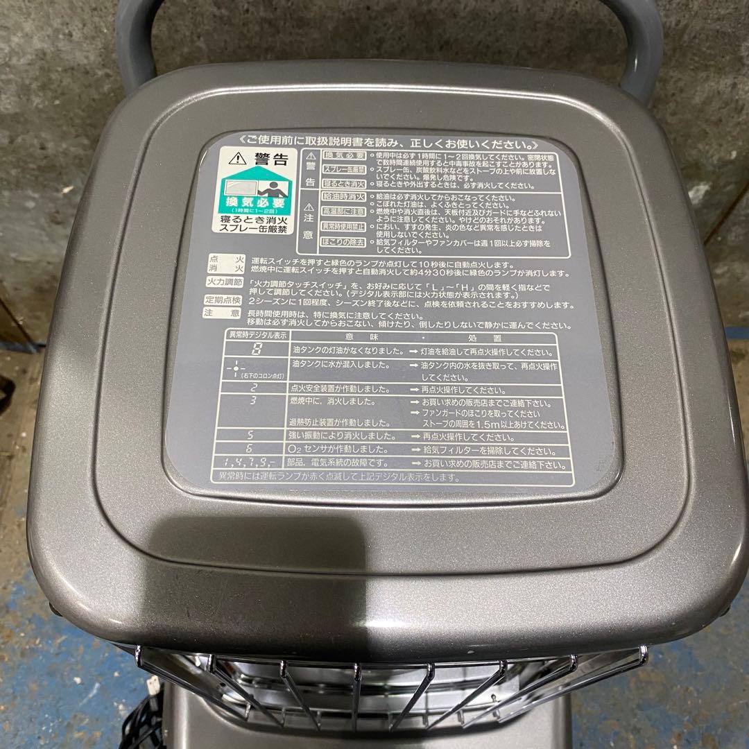 トヨトミ 業務用ストーブ 10秒点火 送料無料‼️ Ｎｏ．1