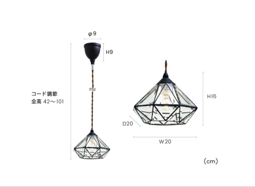 Roanne ロアンヌ ペンダントライト
