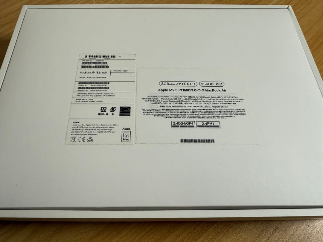 MacBook Air M2 2022モデル 8GB/256GB スペースグレイ