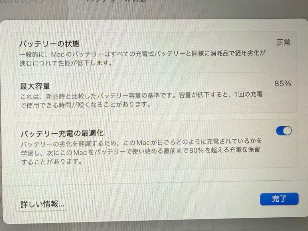 MacBook Air M2 2022モデル 8GB/256GB スペースグレイ