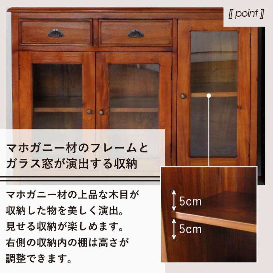 D 新品 アジアン キャビネット アンティーク カントリー 本棚 食器棚 飾り棚