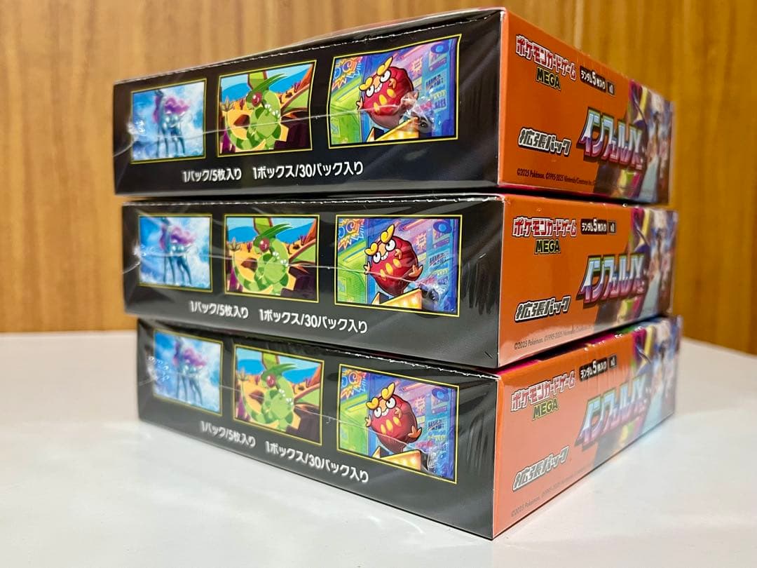 【シュリンク付き】ポケモンカード インフェルノX３BOX