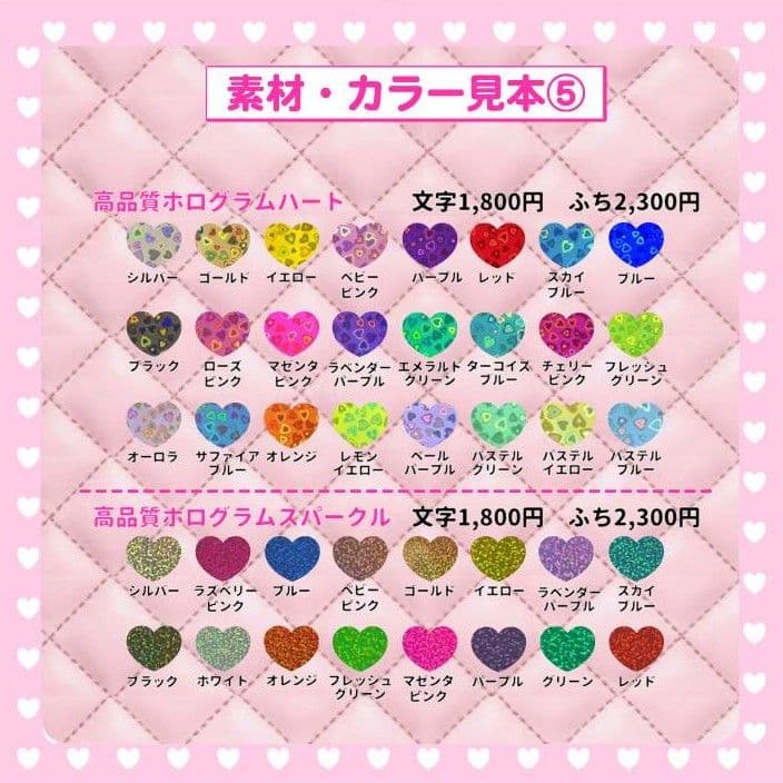 a　うちわ文字オーダー　団扇屋さん　ハングル　折りたたみ