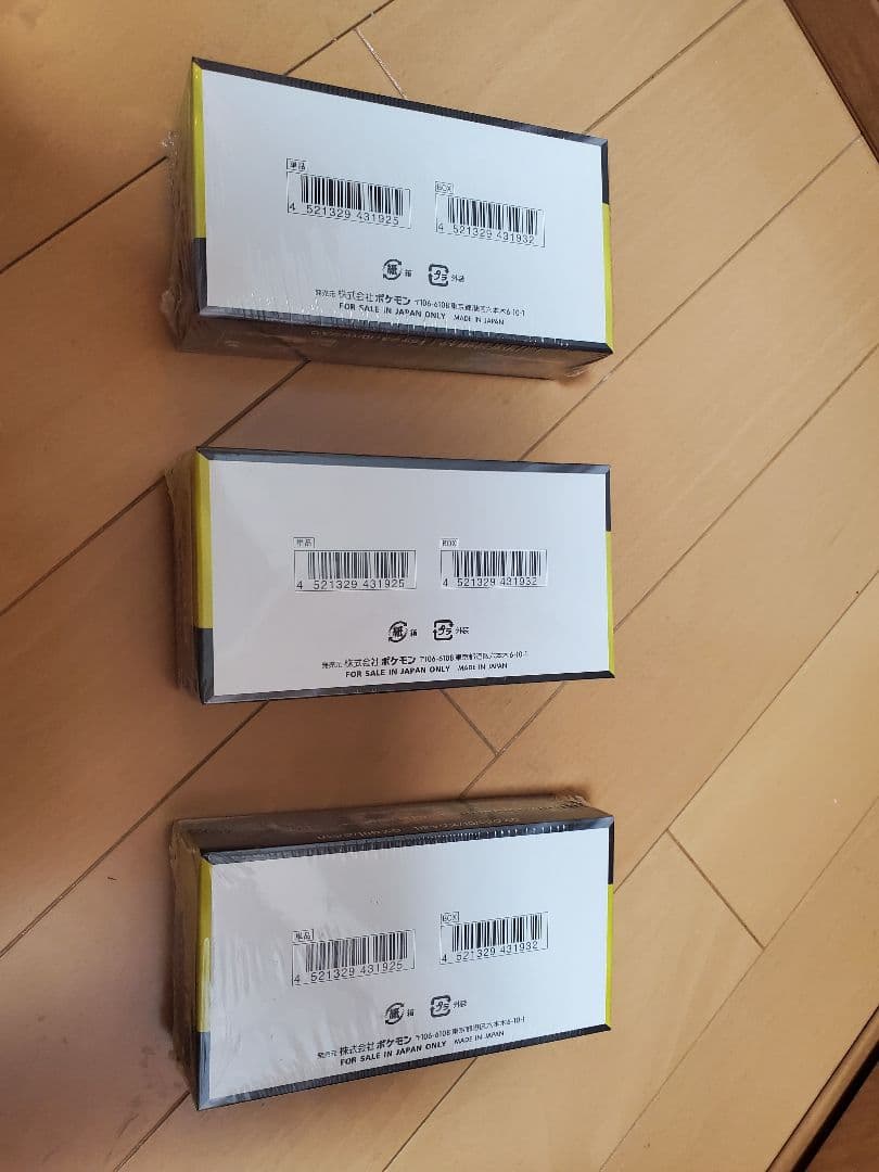 MEGAドリームex シュリンク付き 3BOXセット