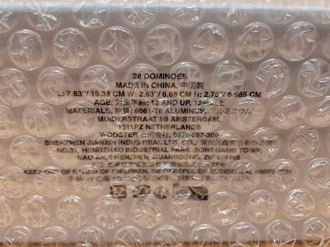 その他 SUPREME ALUMINUM DOMINOSET