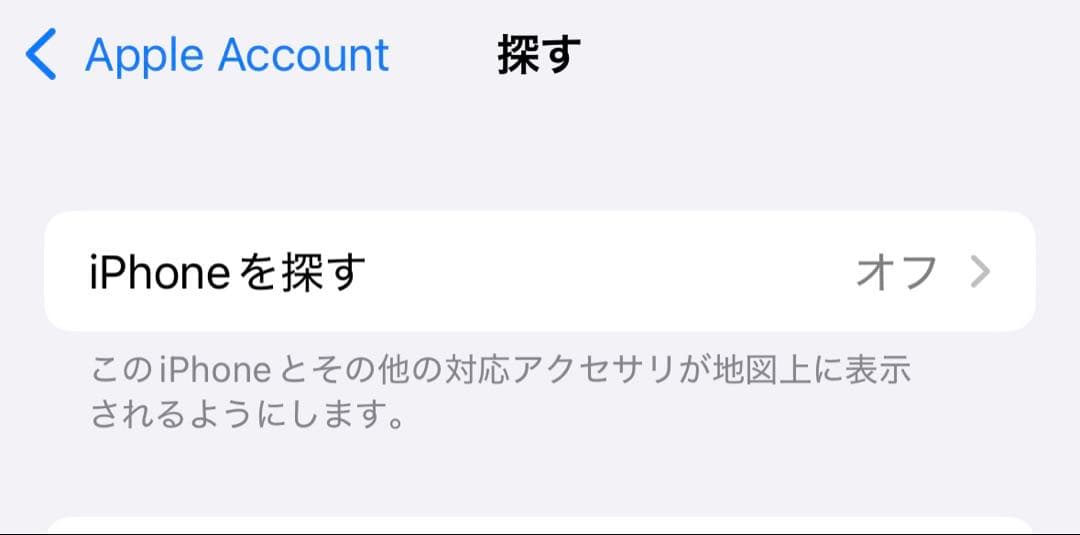 Apple iPhone 15 ブルー