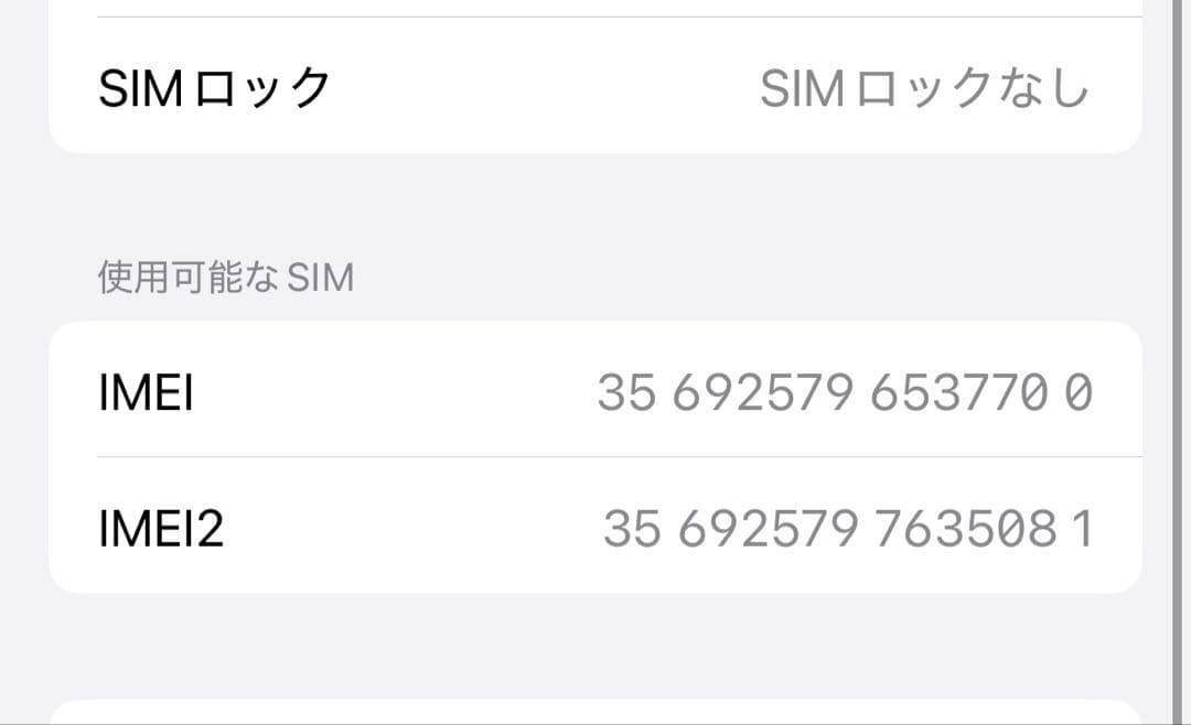 Apple iPhone 15 ブルー