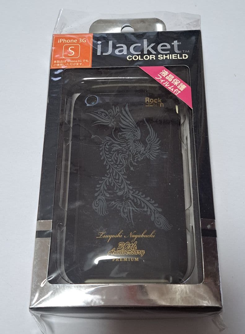 長渕剛 スマホケース