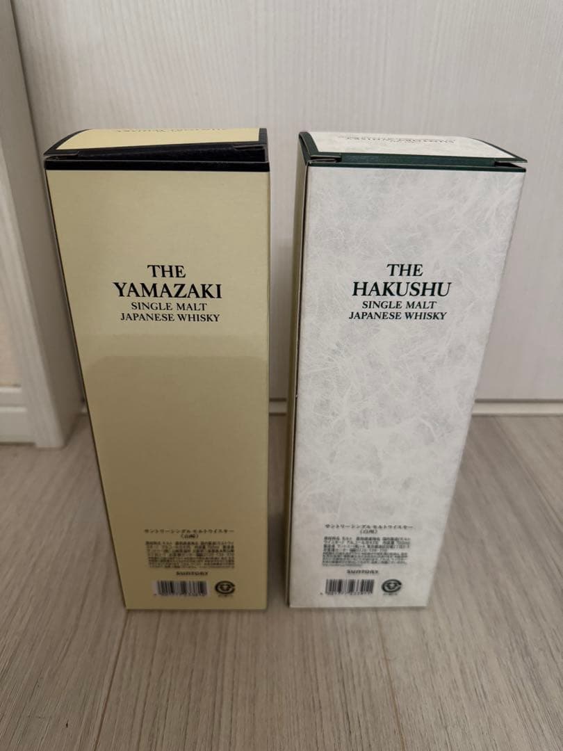 SUNTORYサントリーウィスキー★山崎白州【箱付き】