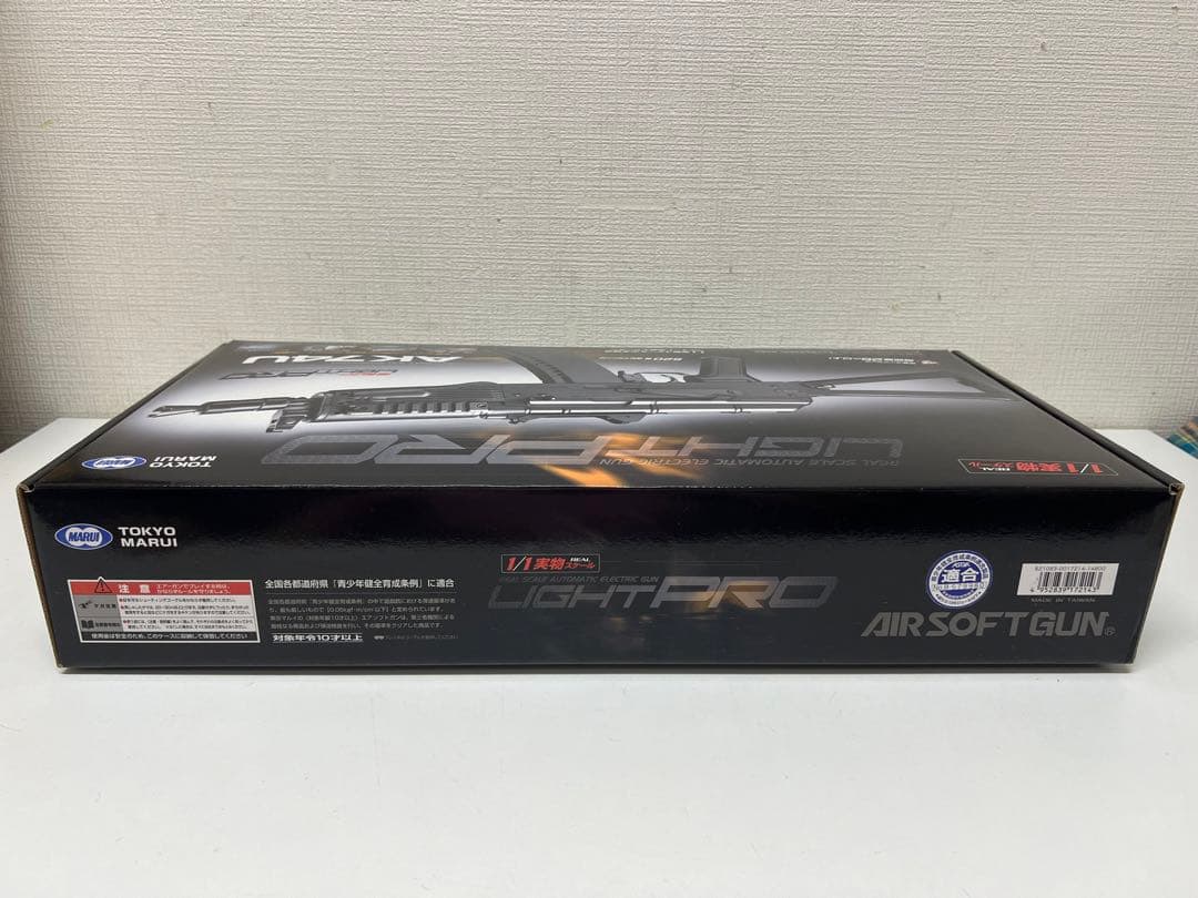 東京マルイ AK74U エアガン 電動ガン ライトプロ ブラック　美品