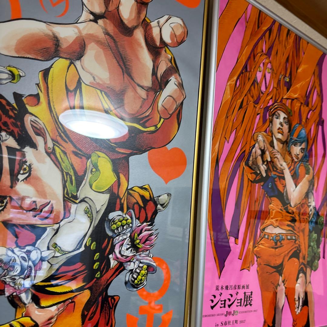 ジョジョ展　B2ポスター　2種　額縁付き　4部　8部