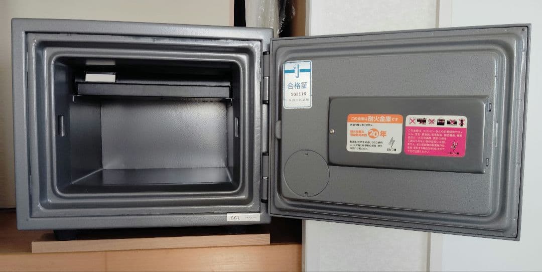 エーコー general 耐火金庫 ダイヤル式 シリンダー錠 CSL 47kg