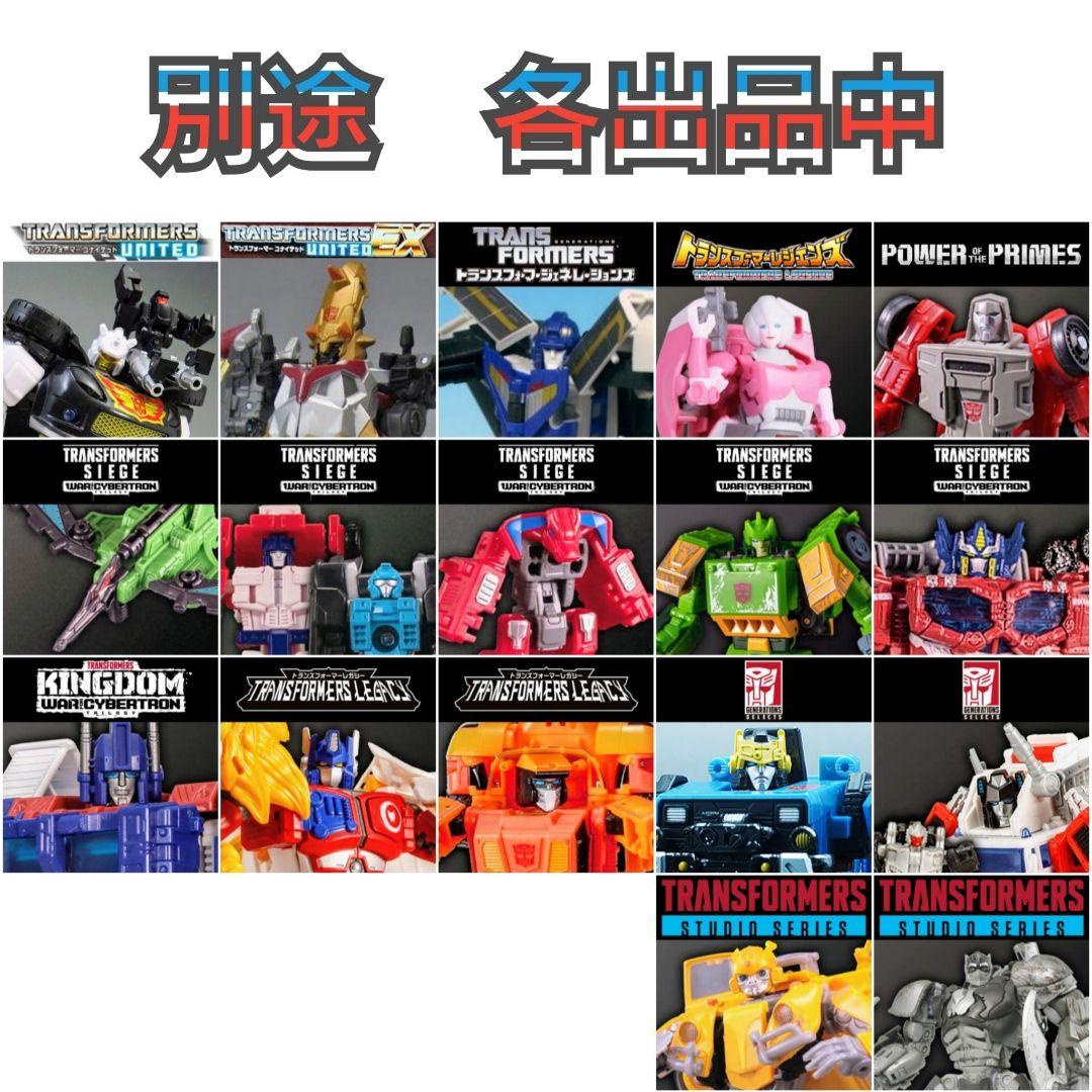 【未開封品】トランスフォーマー キングダム　KD-11 ウルトラマグナス