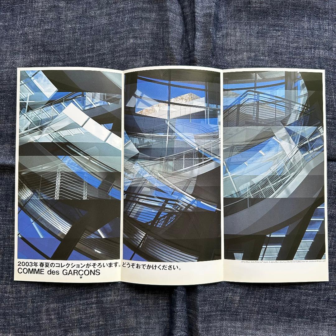 2001~2006 COMME des GARCONS　SS DM 6セット
