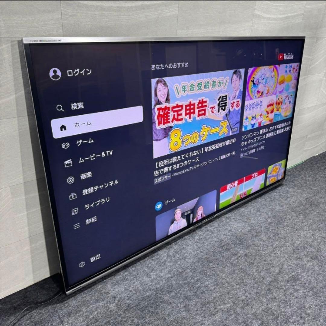 シャープ70インチ液晶テレビ AQUOS 大画面ネット動画 高画質 j2