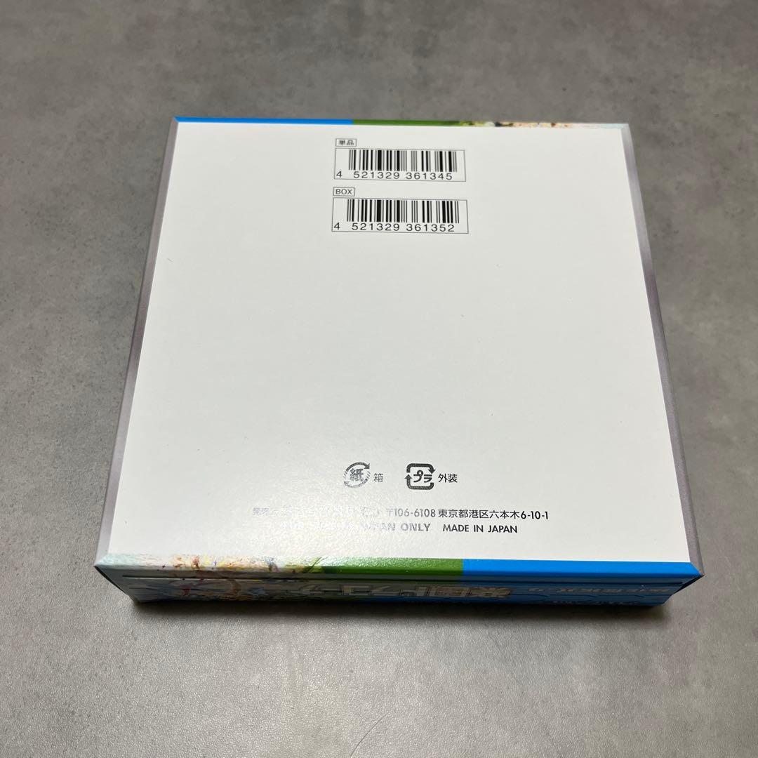 ポケモンカードゲーム 楽園ドラゴーナ BOX シュリンクなし