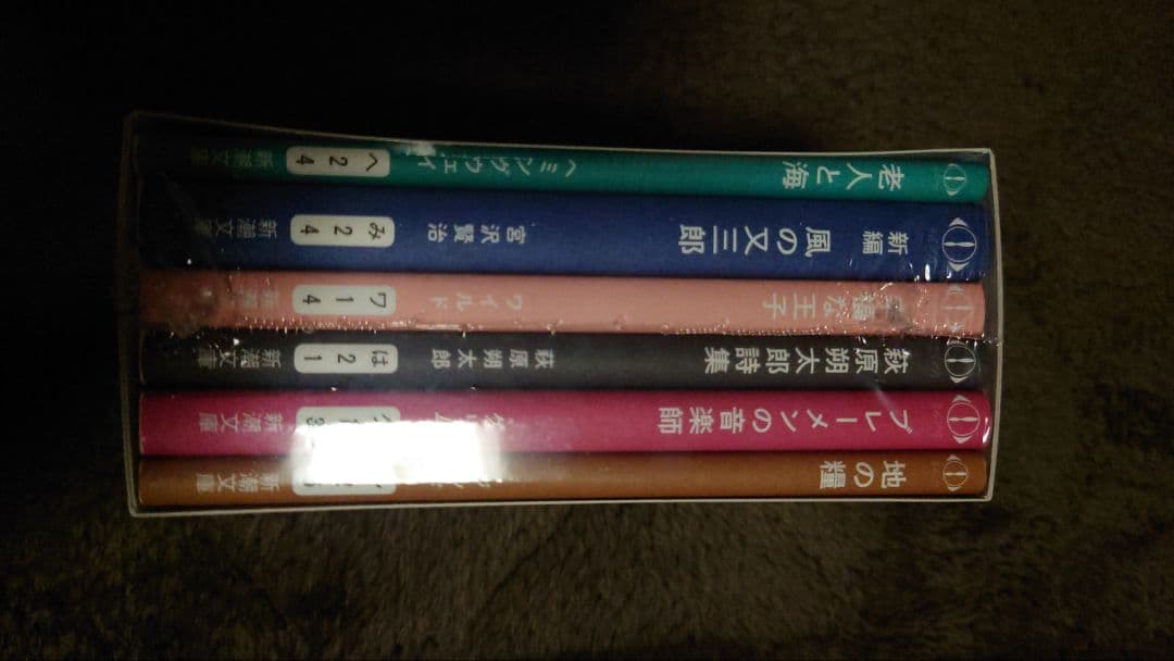 ヨルシカ『幻燈』新潮文庫 全6冊 限定スペシャルセット