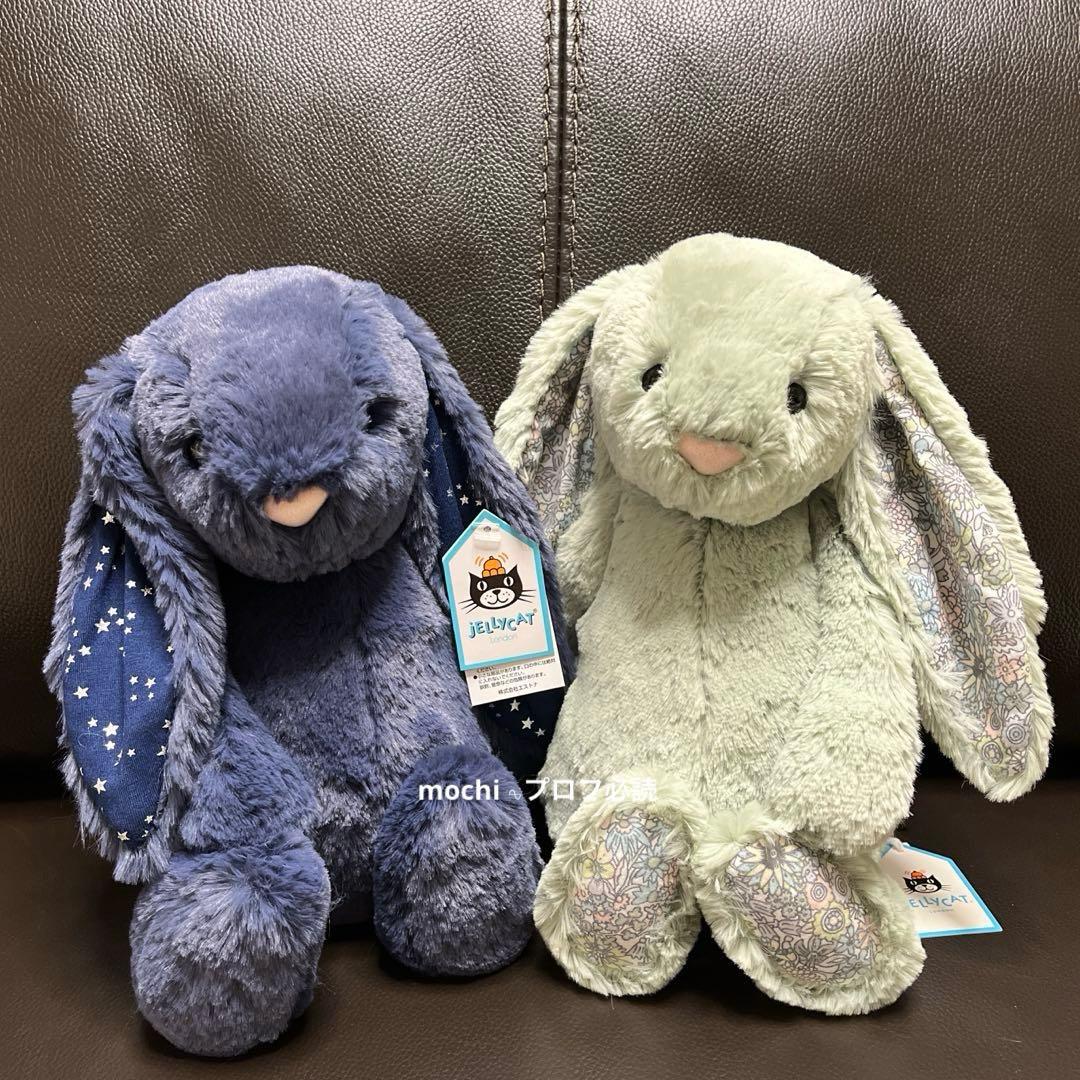 ぬいぐるみ  Stardust Bunny Sage Bunny