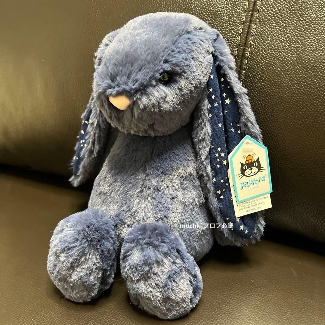 ぬいぐるみ  Stardust Bunny Sage Bunny