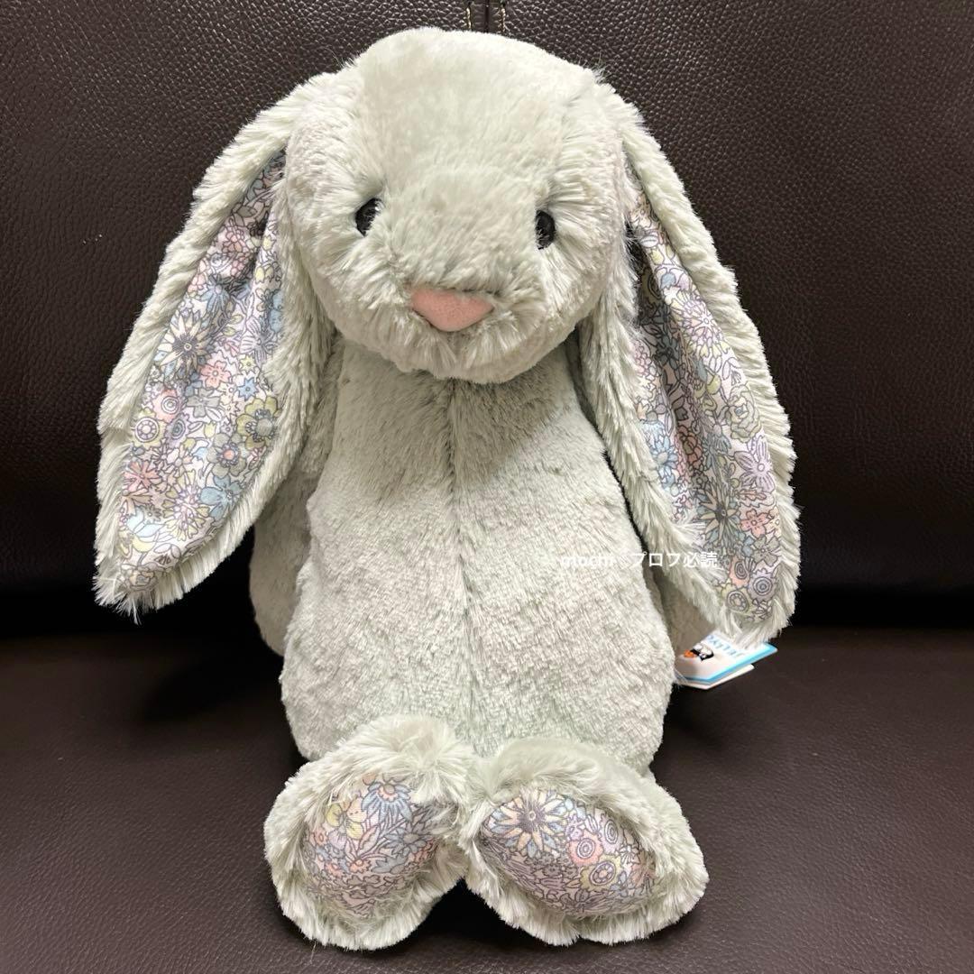 ぬいぐるみ  Stardust Bunny Sage Bunny