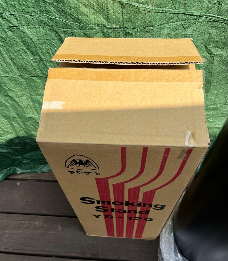 山崎産業 スモーキング YS-120 ブラックYS-11C-ID 屋内用灰皿