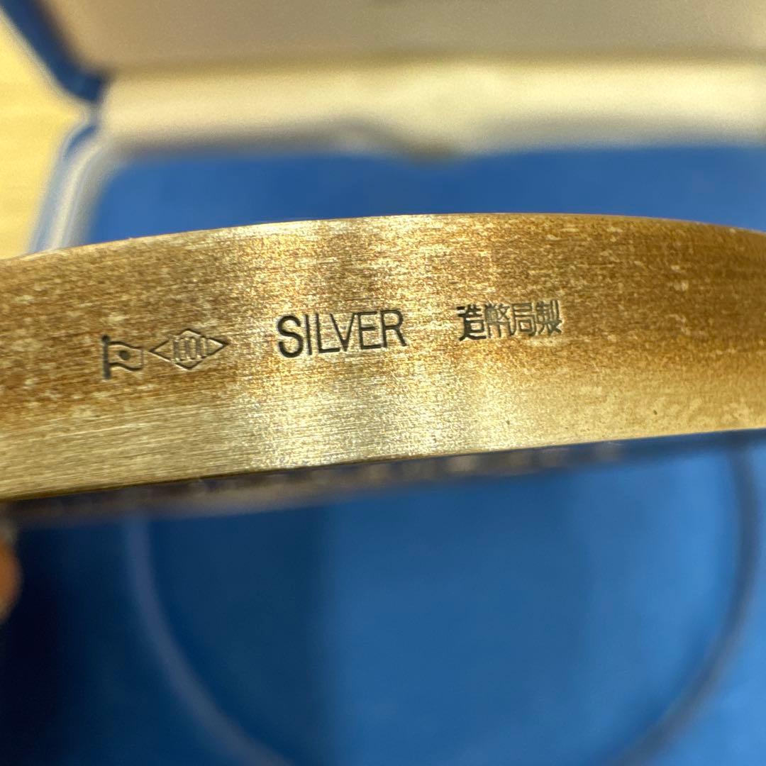 国連加盟50周年記念銀メダル　SV1000