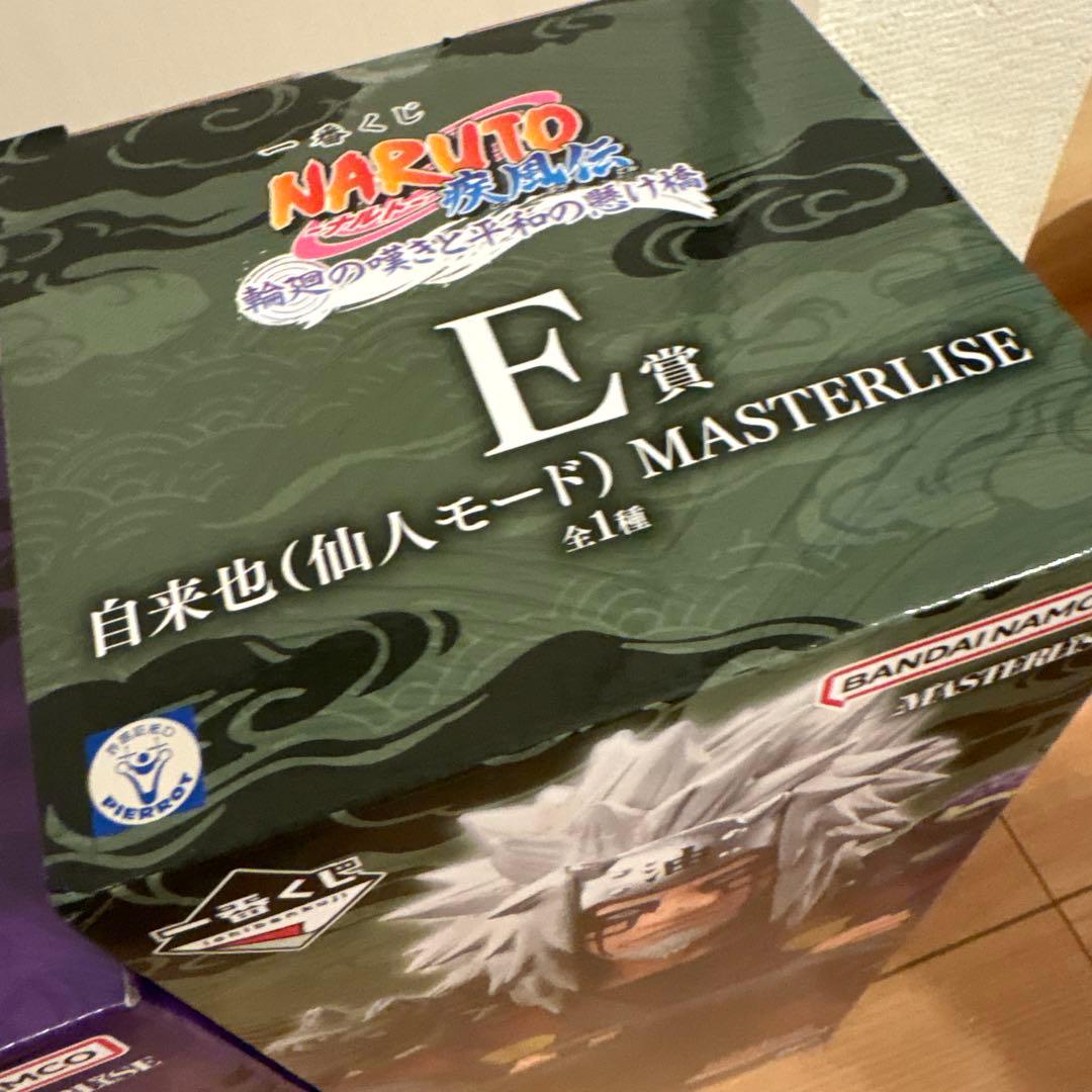 NARUTO MASTERLISE フィギュア 一番くじ 3種セット