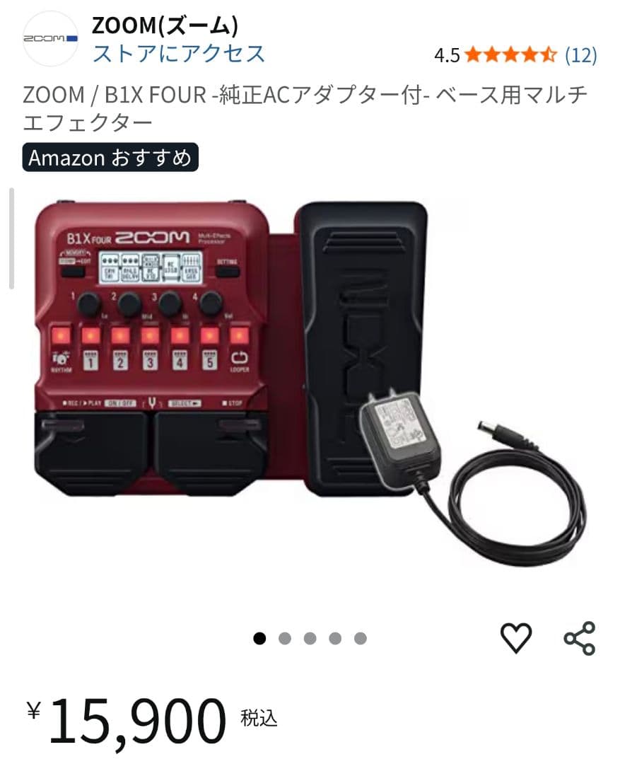 ZOOM B1X FOUR ベース用マルチエフェクター