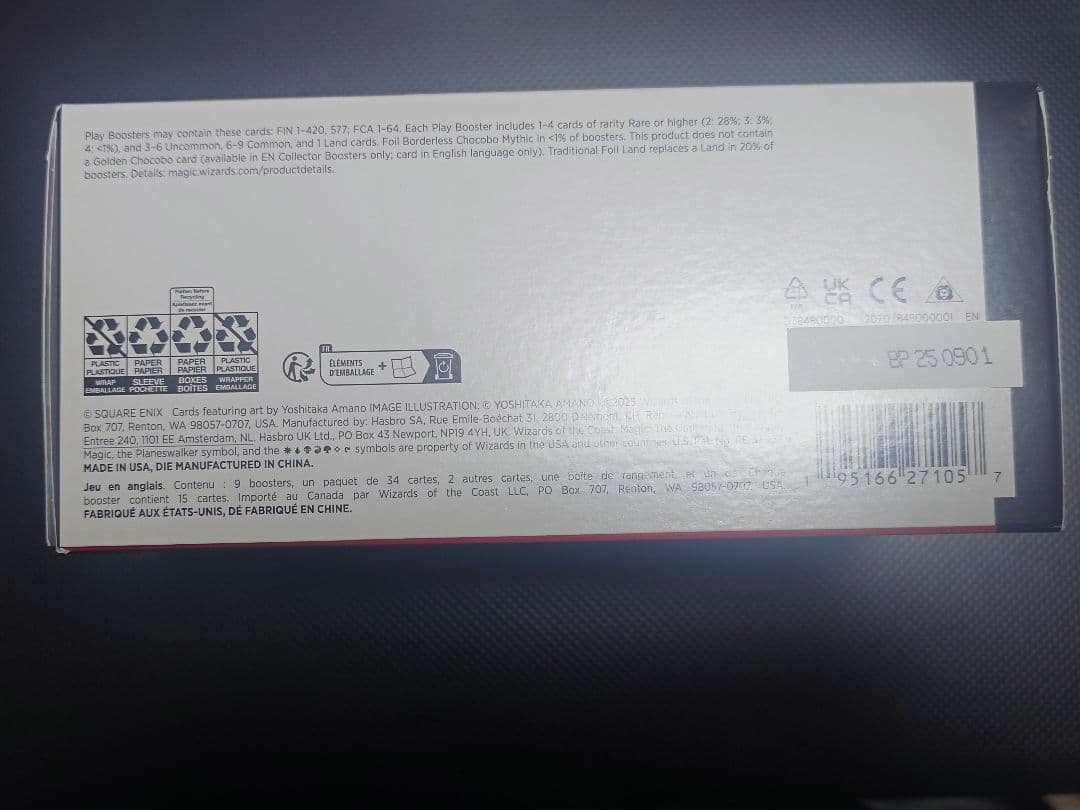 MTG FINAL FANTASY BUNDLE 新品未開封