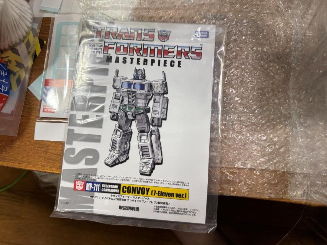 MP-711 コンボイ 2.0 7/11 Ver. 開封のみ未使用 完品