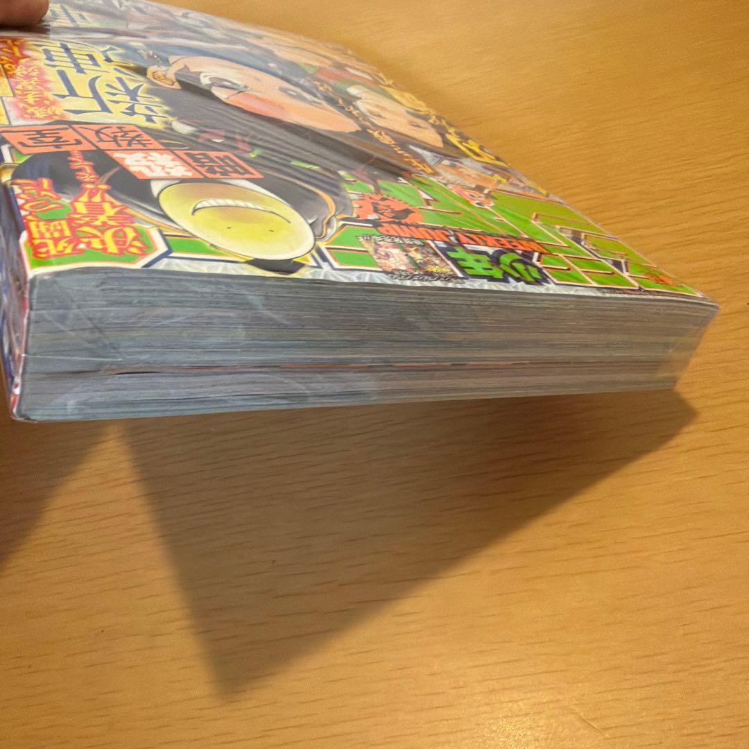 週刊少年ジャンプ 2016年11号 鬼滅の刃　新連載号