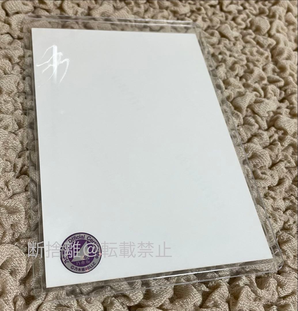 元 乃木坂46 齋藤飛鳥　生写真　直筆サイン
