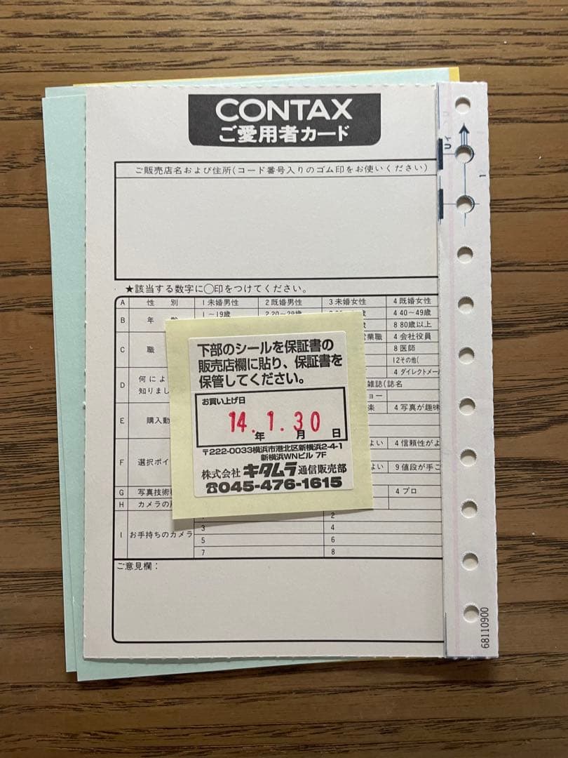 【ワンオーナー品】CONTAX T3 DATA BACK 箱付き