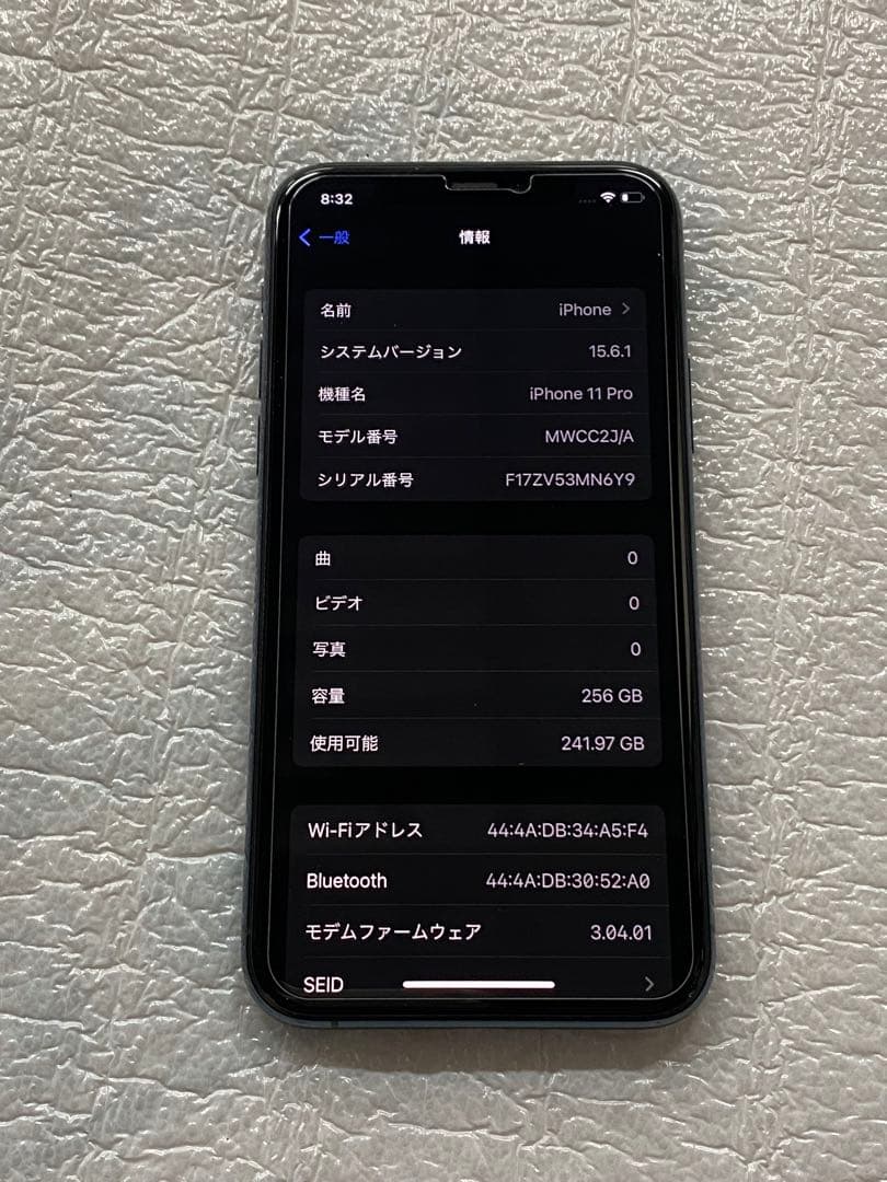 美品　iPhone 11 Pro 256GB ミッドナイトグリーン