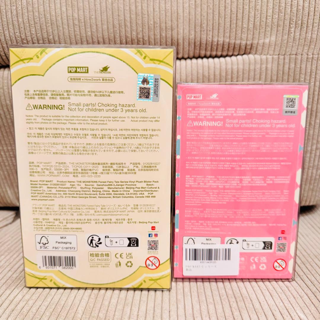 ✨正規品　POP MART Forest Fairy Tale ラブブアヒル2点