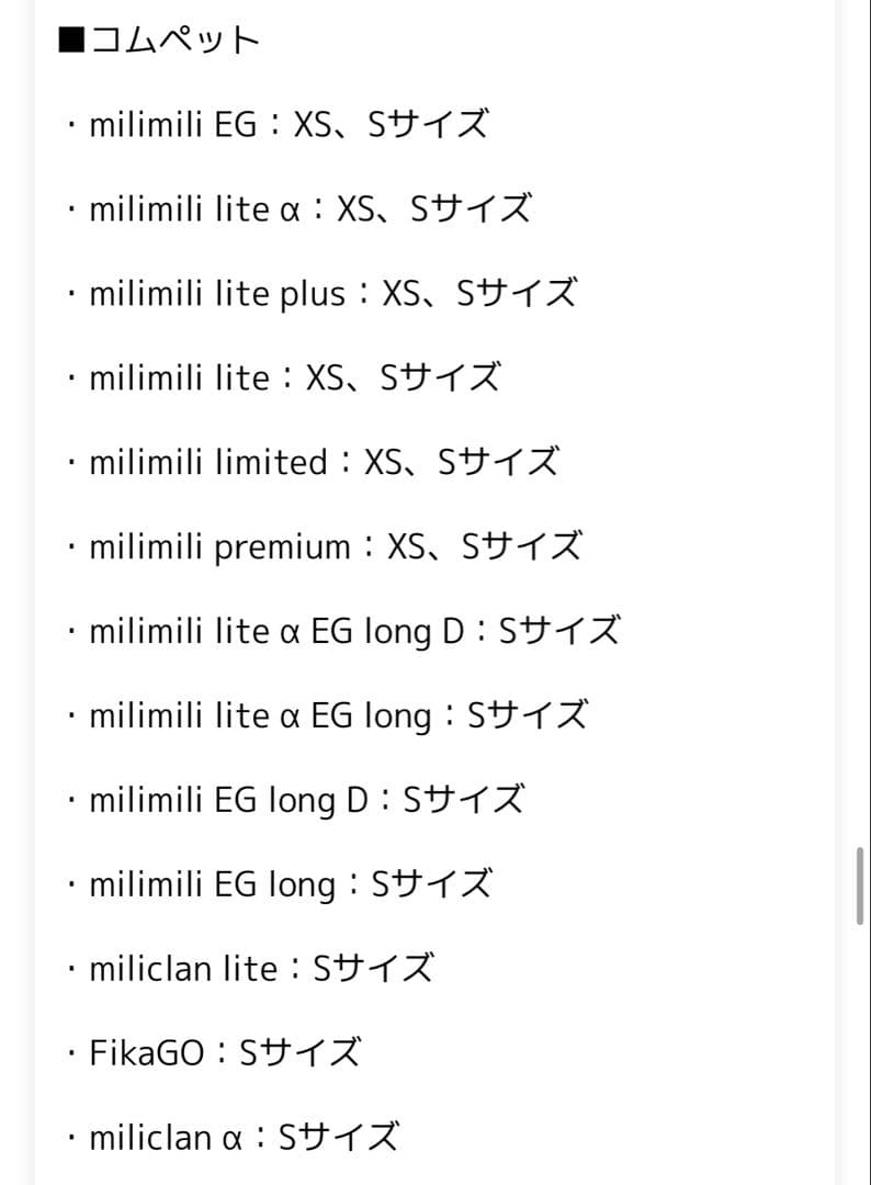 【新品同様】ハリースペット3点セット/スクエアグレー
