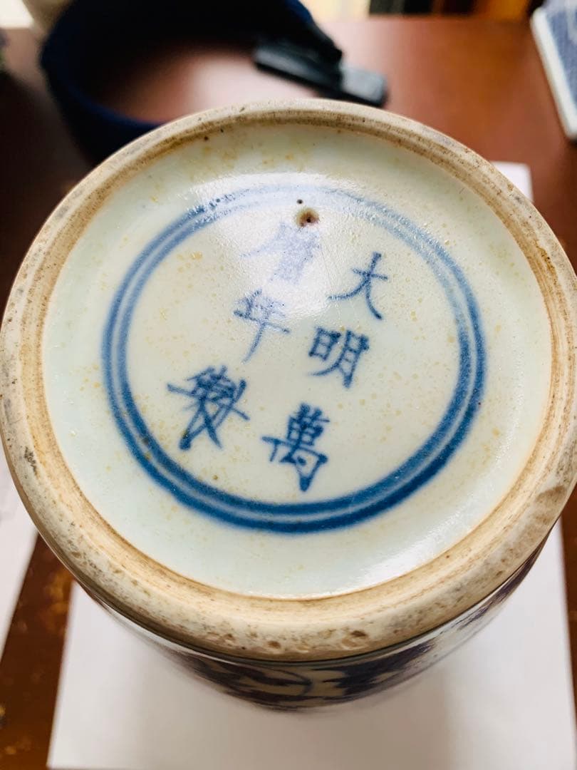 中国明時代染付花瓶(箱付き)