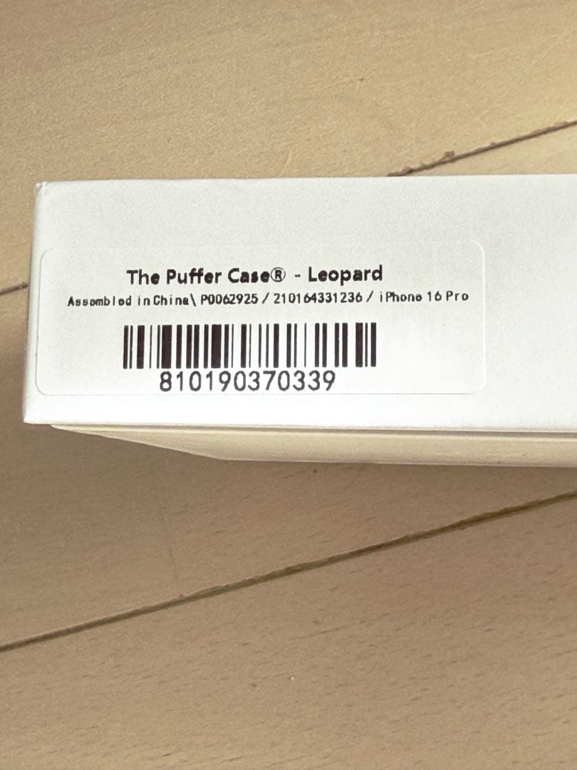 正規品Urban Sophisticathion iPhoneケース レオパード