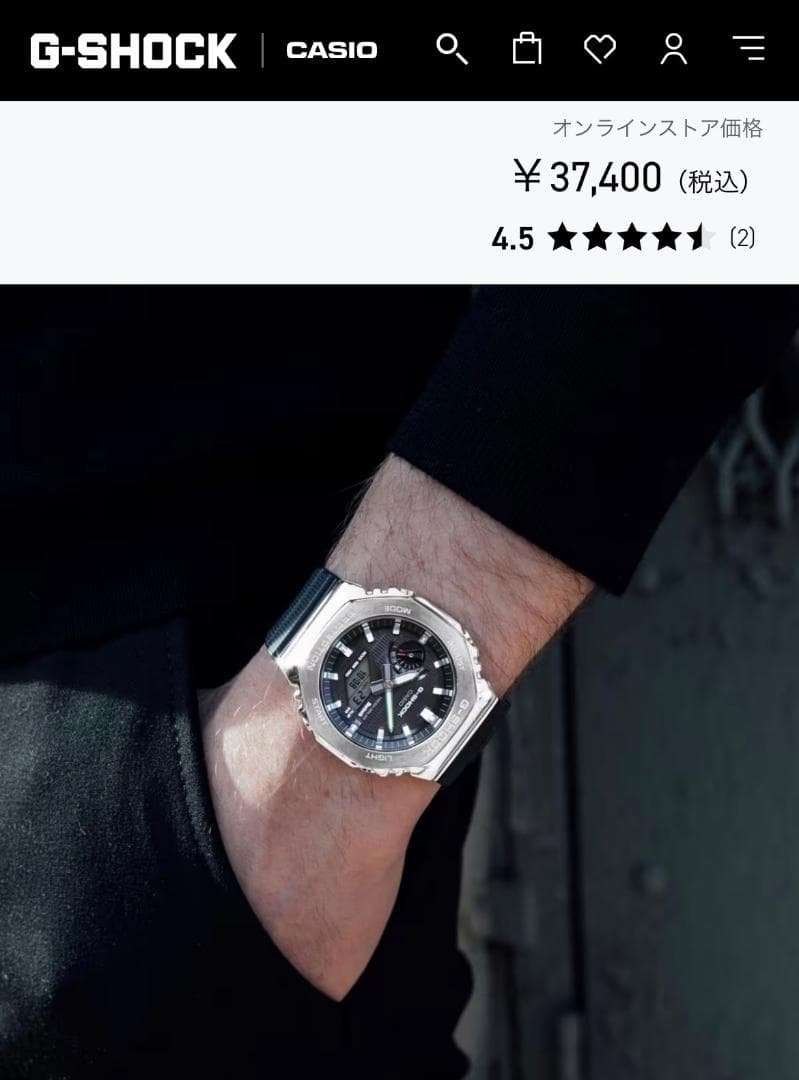 CASIO G-SHOCK タフソーラー腕時計 GBM-2100-1AJF