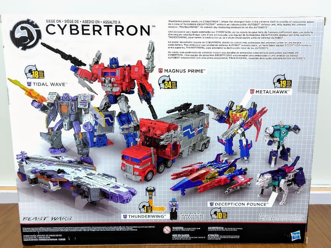 未発売 ● 限定 マグナスプライム パウンス ２個セット クローントロン