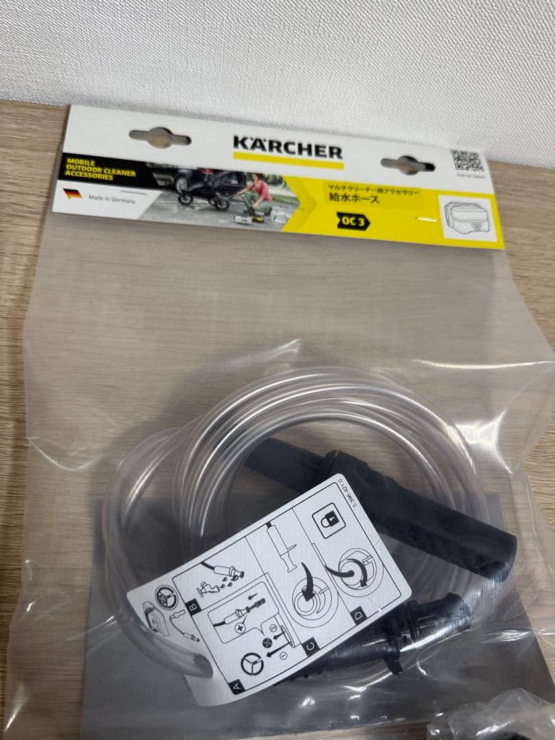 新品　KARCHER ケルヒャー　マルチクリーナー OC3