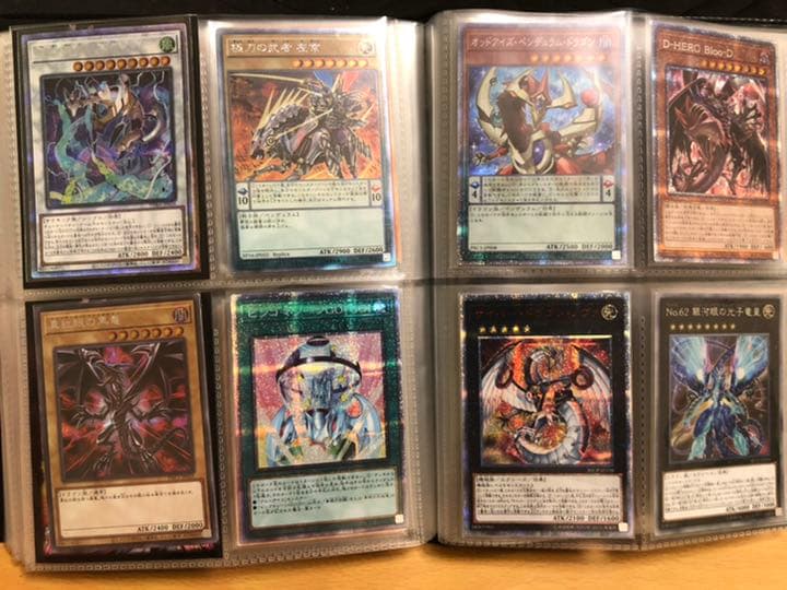遊戯王　コレクションファイル　まとめ売り①