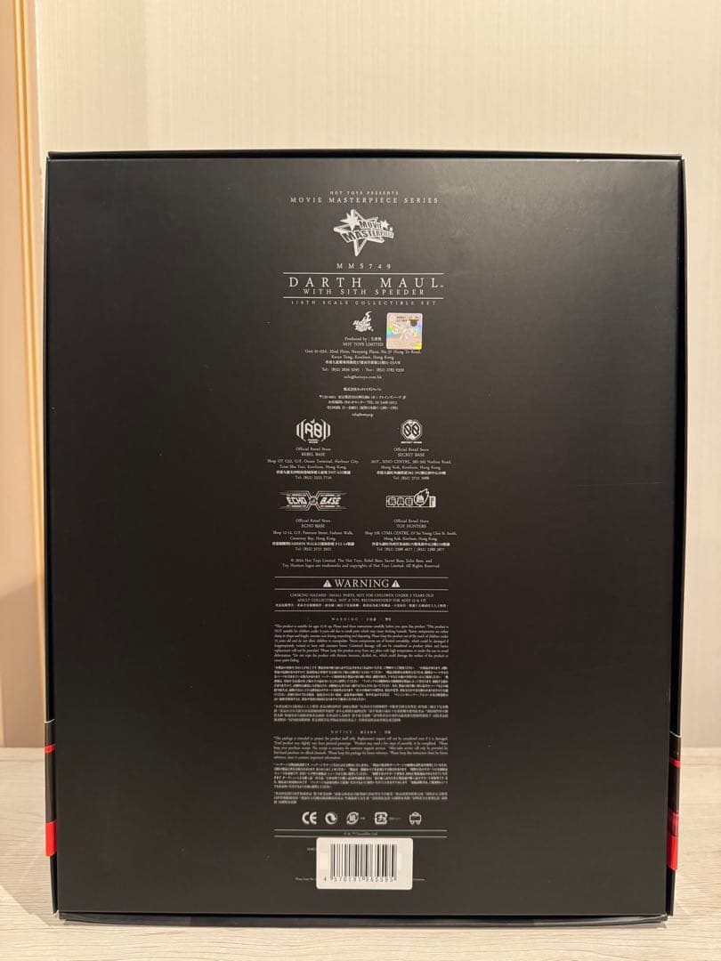 ホットトイズ　ダース・モール&シス・スピーダー　2.0版